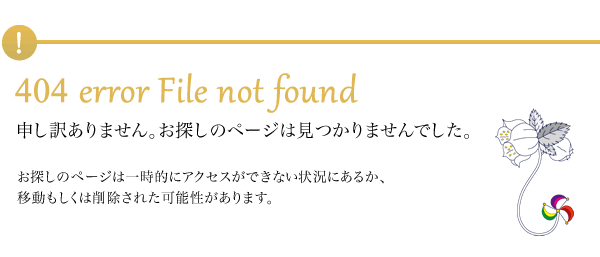 404�G���[