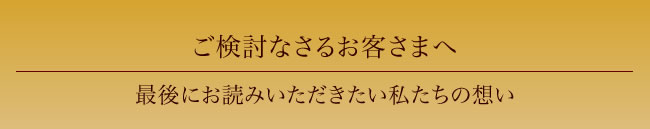 ��̓��X�y�V�������������Ȃ��邨�q�l��