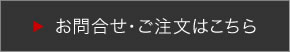 ���⍇���E�������͂�����