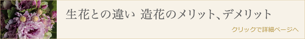 ���ԃu�[�P�Ɛ��Ԃ̈Ⴂ