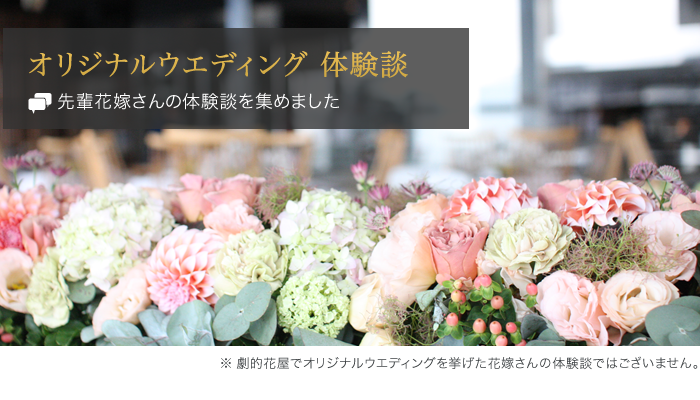 �t�����[�A�[�e�B�X�g�a�c�_��̃E�F�f�B���O����