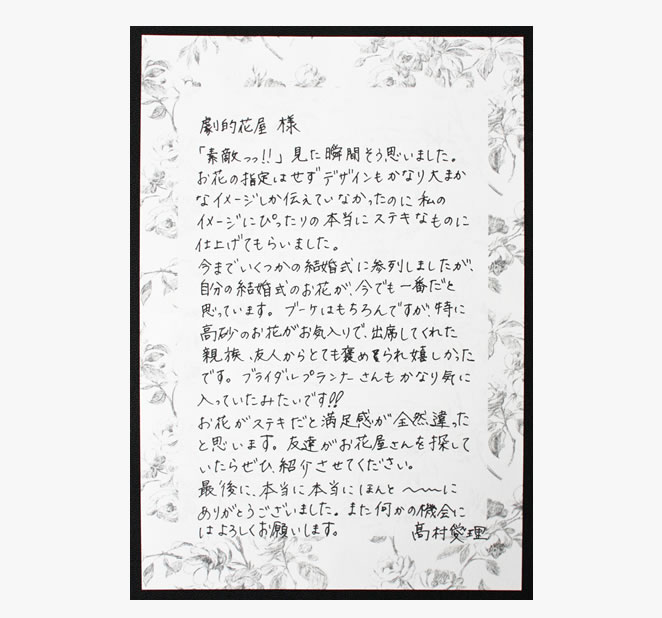 �������܂��莆