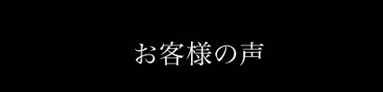 ���q�l�̐�