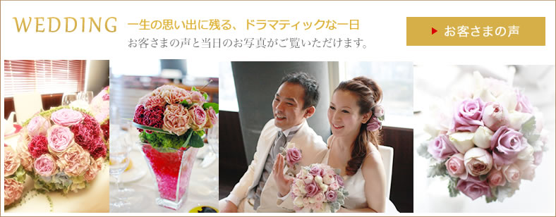 �t�����[�A�[�e�B�X�g�a�c�_��_�E�F�f�B���O�t�����[����